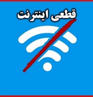 فهرست سایت‌های ضروری قابل دسترسی 