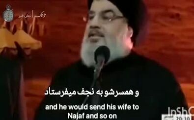 سخنان سیدحسن نصرالله درباره محمدرضا شاه و فرح/ ویدئو
