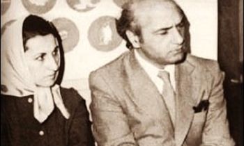 مراسم عروسی دکتر شریعتی/ عکس
