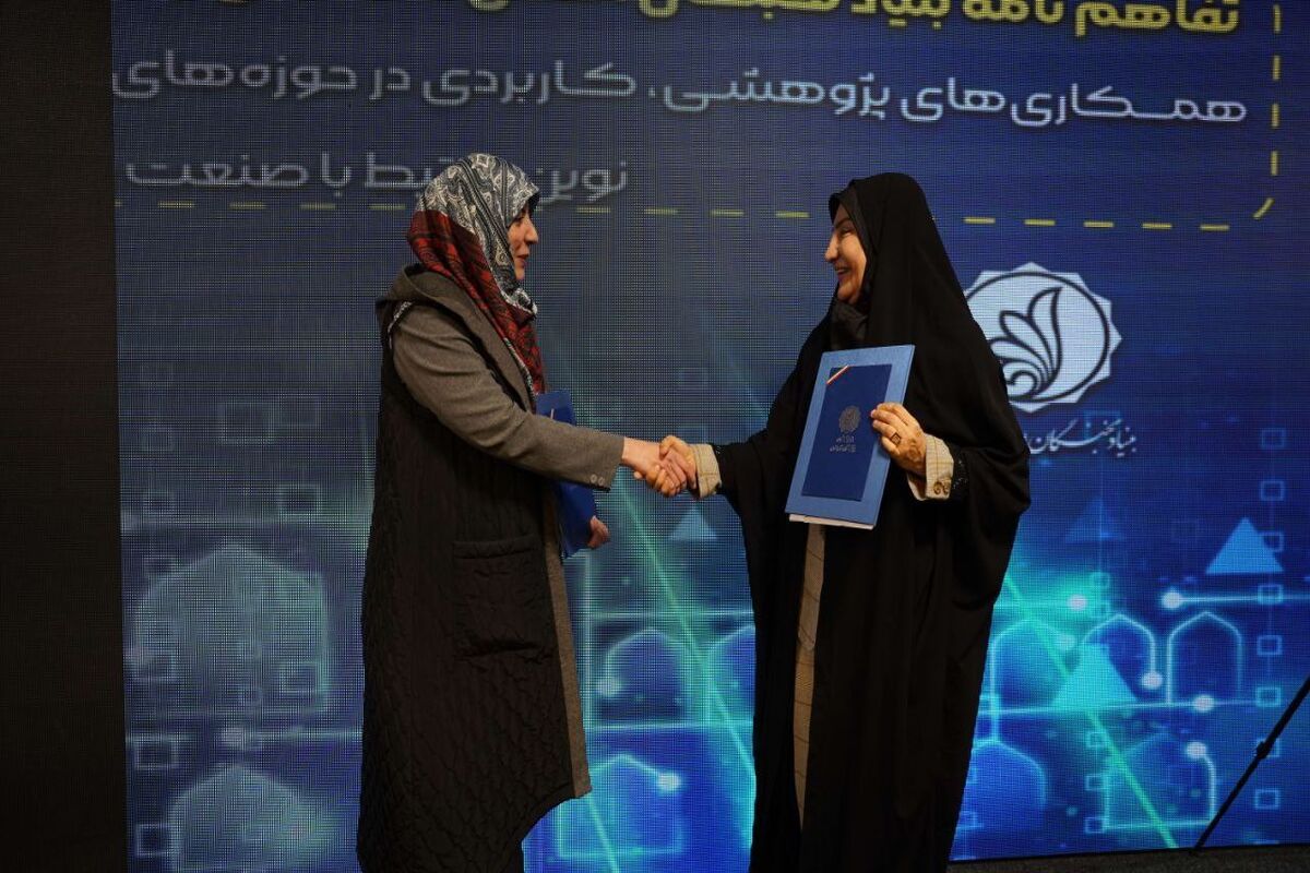 امضای تفاهم‌نامه همکاری گروه صنعتی انتخاب و بنیاد ملی نخبگان

