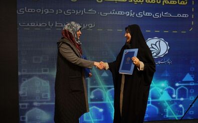 امضای تفاهم‌نامه همکاری گروه صنعتی انتخاب و بنیاد ملی نخبگان

