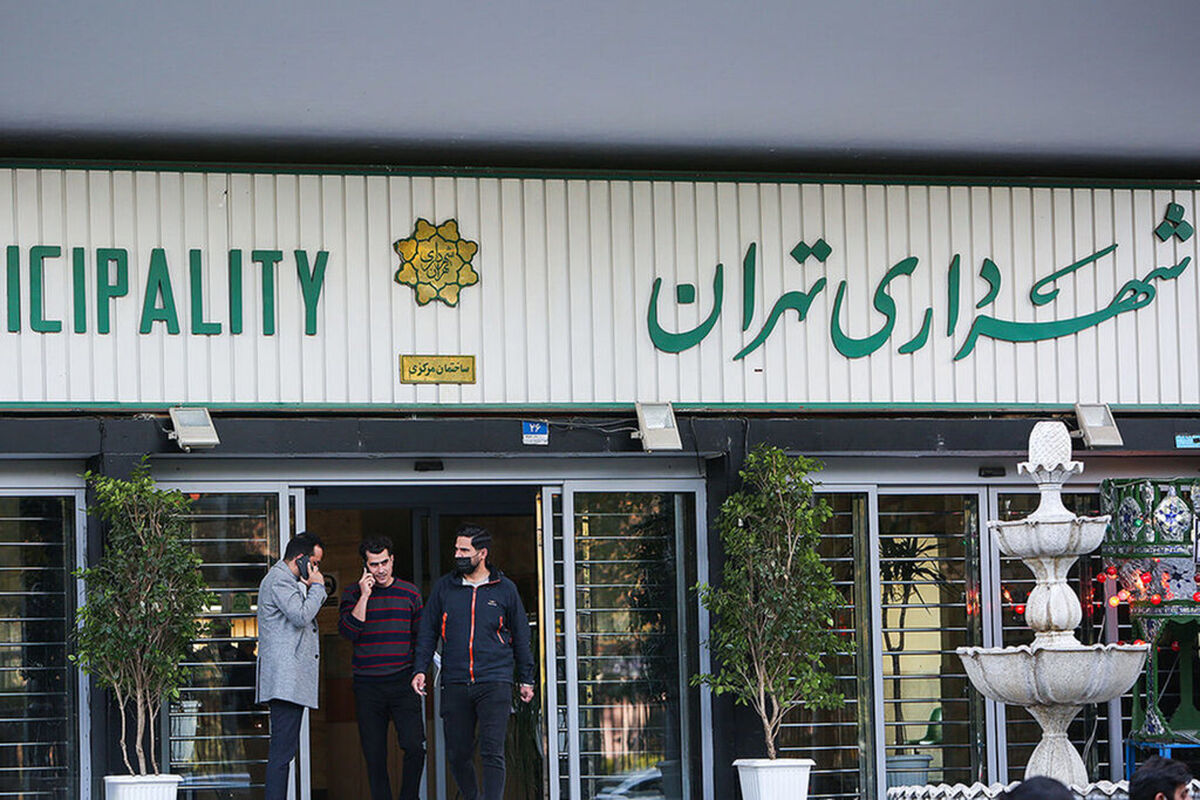 تصویری تکراری از اقدام زشت شهرداری تهران
