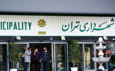 تصویری تکراری از اقدام زشت شهرداری تهران
