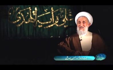 حجت الاسلام کاظم صدیقی کیست؟