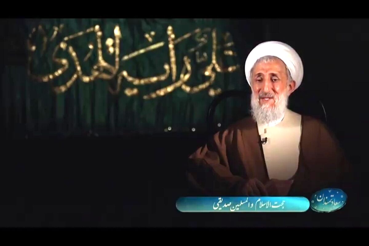 حجت الاسلام کاظم صدیقی کیست؟