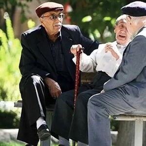 ماجرای واریز نشدن حقوق بازنشستگان چیست؟