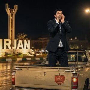 پرسپولیس به گل‌گهر سیرجان تغییر نام داد!
