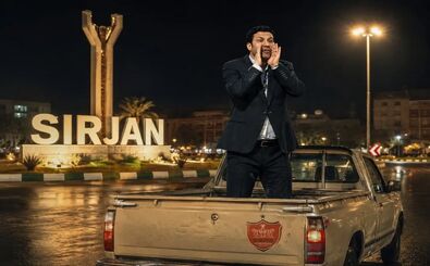 پرسپولیس به گل‌گهر سیرجان تغییر نام داد!