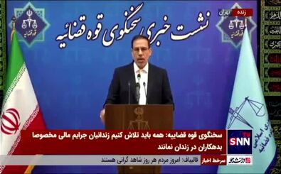 پرونده چای دبش و وزیر سابق کشاورزی به کجا رسید؟/ ویدئو