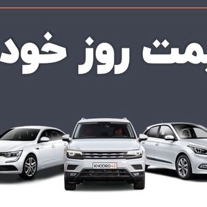 فرمان بازار خودرو به سمت افزایش قیمت چرخید