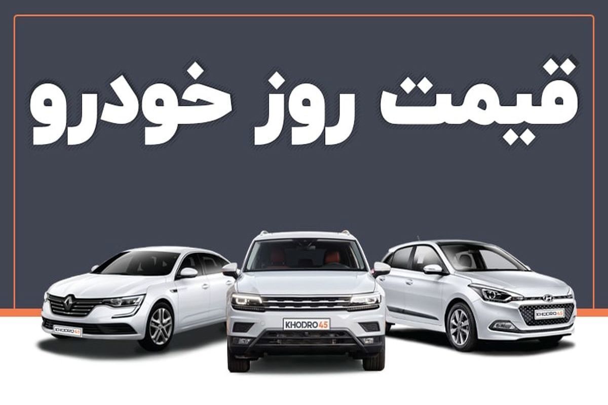 فرمان بازار خودرو به سمت افزایش قیمت چرخید