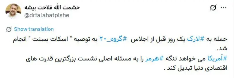 فلاحت+پیشه