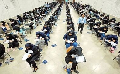 تعویق کنکور بدلیل شرایط جنگی کشور