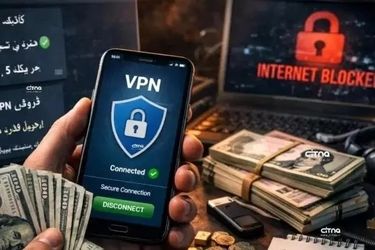 بازار سیاه فیلترشکن؛ هر گیگ ۵ میلیون تومان!