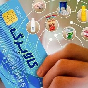 زمان واریز کالابرگ الکترونیکی دهک ۴ تا ۷ مشخص شد