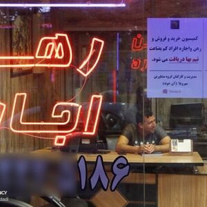 خانه‌دار شدن در تهران از رویا تبدیل به محال شد!