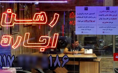 مردم به دلیل گرانی در خانه‌های اشتراکی و با هم زندگی می‌کنند