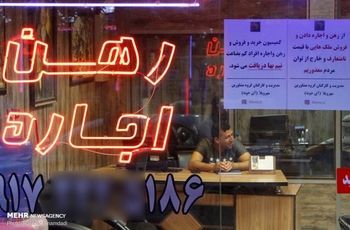  اتفاق هولناک از بازار مسکن: بسیاری از اجاره‌نشینان توانایی اجاره خانه در همان منطقه قبل را ندارند