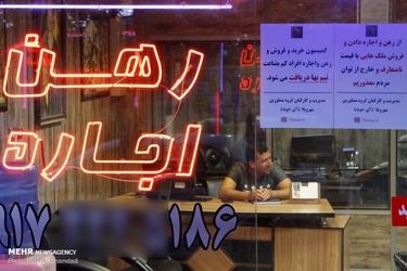 لیست قیمت خرید ویلا در کردان/ جدول