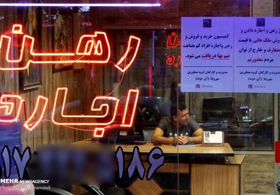 خانه‌دار شدن در تهران از رویا تبدیل به محال شد!