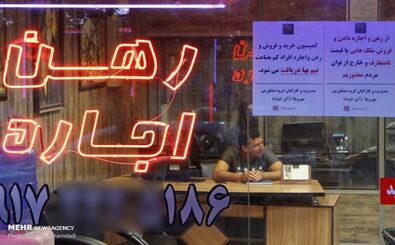 اتفاق هولناک از بازار مسکن: بسیاری از اجاره‌نشینان توانایی اجاره خانه در همان منطقه قبل را ندارند