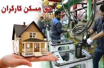 حقوق بهمن کارگران ۳ میلیون اضافه می‌شود یا ۵ میلیون تومان؟