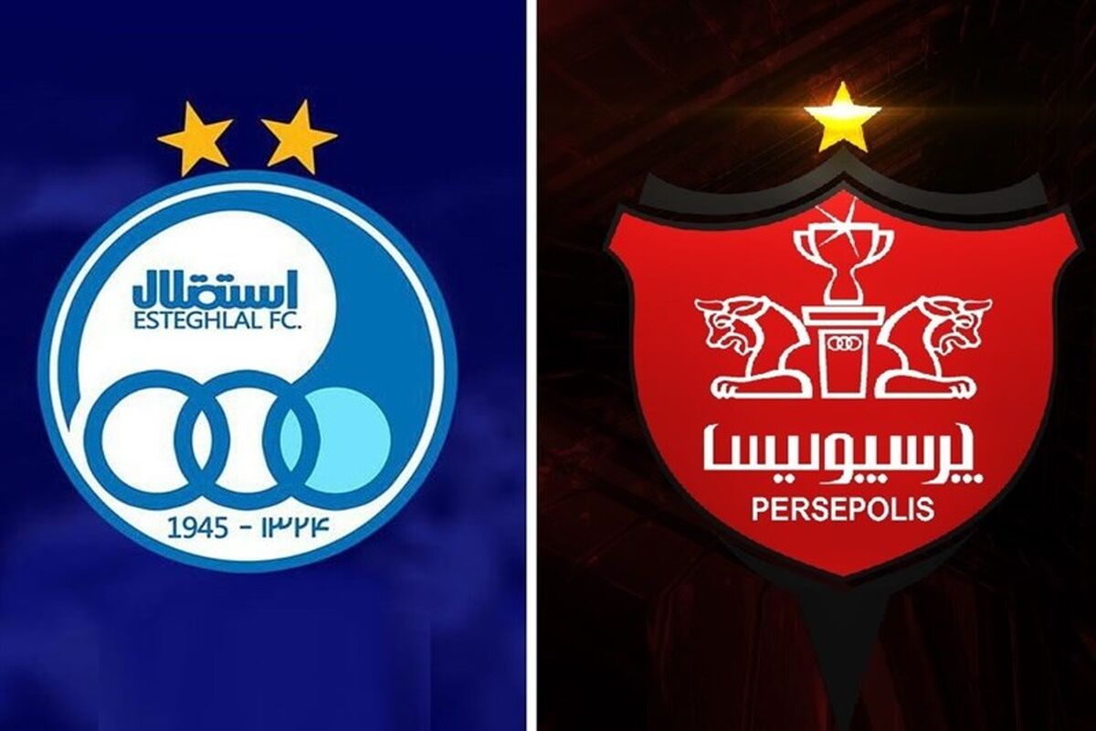 بیانیه بی‌سابقه پرسپولیس علیه استقلال!
