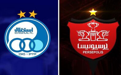 بیانیه بی‌سابقه پرسپولیس علیه استقلال!