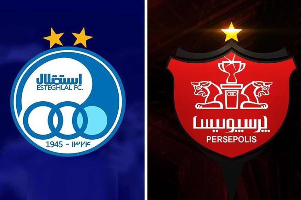 بیانیه بی‌سابقه پرسپولیس علیه استقلال!