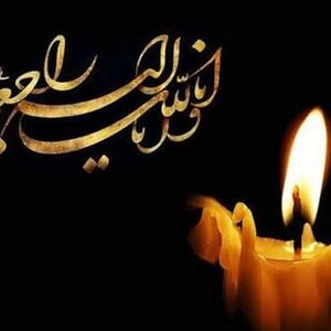 مظفر شافعی درگذشت
