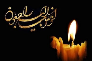 پیرترین زن ایران درگذشت/ عکس