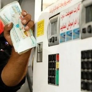  قیمت بنزین سوپر ۶۵ هزار تومان است یا ۷۵ هزار تومان؟