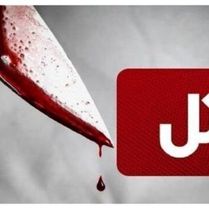 جنایت سرایدار افغان در برج پایتخت
