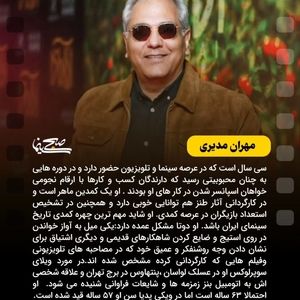 ثروتمندترین بازیگران ایرانی را بشناسید
