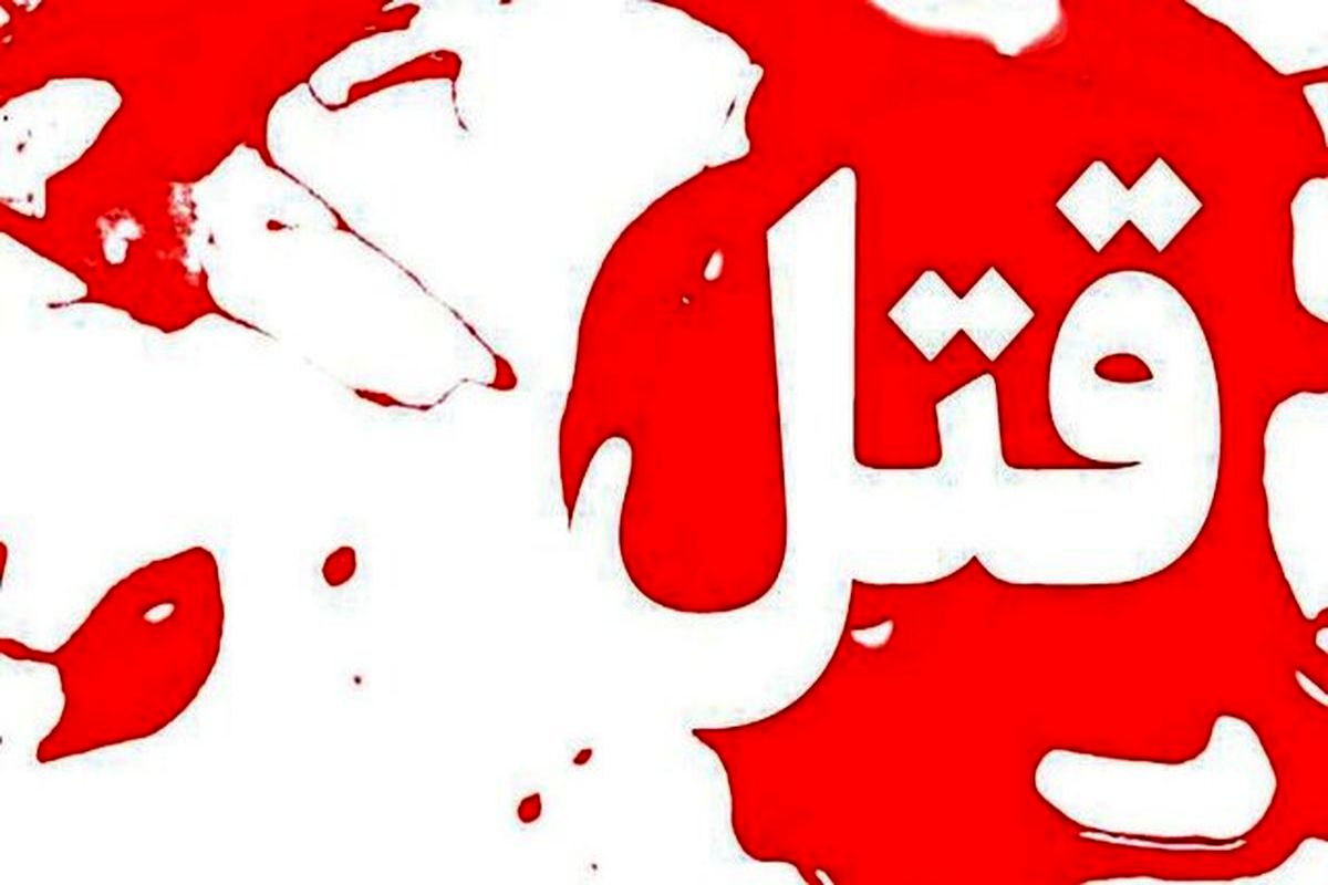 قتل پدر و مادر به دست پسر نوجوان خانواده/ ویدئو