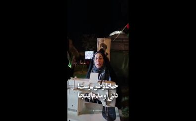 خانمی با چرخ خیاطی‌اش در تجمعات شبانه/ ویدئو