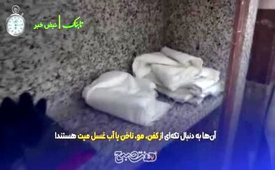 دست‌درازی رمال‌ها به پیکر اموات در بهشت زهرا
