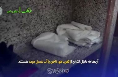 دست‌درازی رمال‌ها به پیکر اموات در بهشت زهرا

