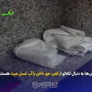 دست‌درازی رمال‌ها به پیکر اموات در بهشت زهرا
