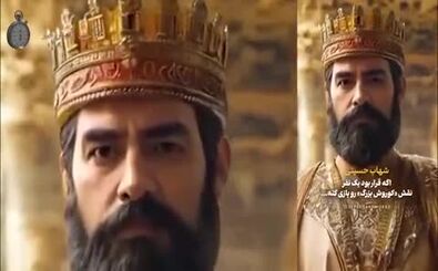 بهترین بازیگران برای نقش کوروش کبیر به انتخاب هوش مصنوعی/ ویدئو
