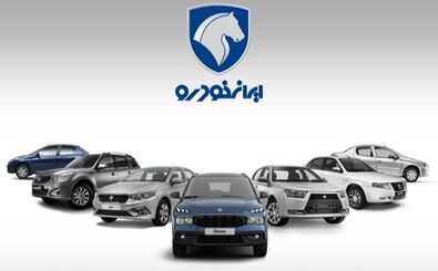 شانس برنده‌شدن در قرعه‌کشی ایران‌خودرو چقدر است؟