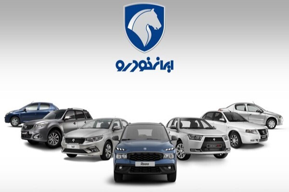 شانس برنده‌شدن در قرعه‌کشی ایران‌خودرو چقدر است؟