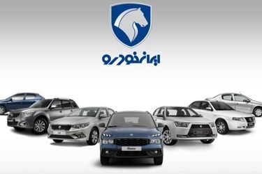 شانس برنده‌شدن در قرعه‌کشی ایران‌خودرو چقدر است؟