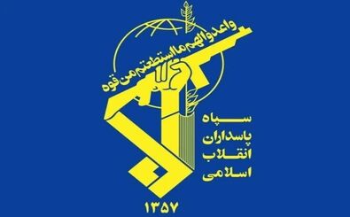 هشدار سپاه به گروهک‌های تجزیه‌طلب در کردستان عراق