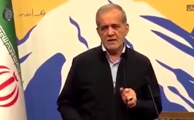 پزشکیان: رفع حصر کروبی حل شده، آن یکی هم...
