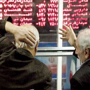 بورس وارد فاز ریزش شد
