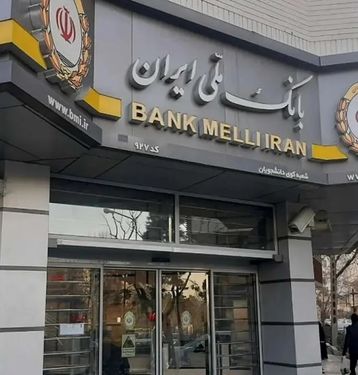 اطلاعیه مهم بانک ملی خطاب به مشتریان