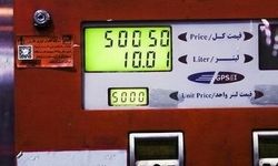 اجرای رسمی بنزین ۳ نرخی 