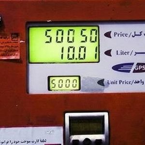 اجرای رسمی بنزین ۳ نرخی 