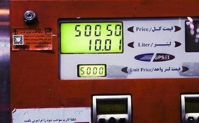 اجرای رسمی بنزین ۳ نرخی 